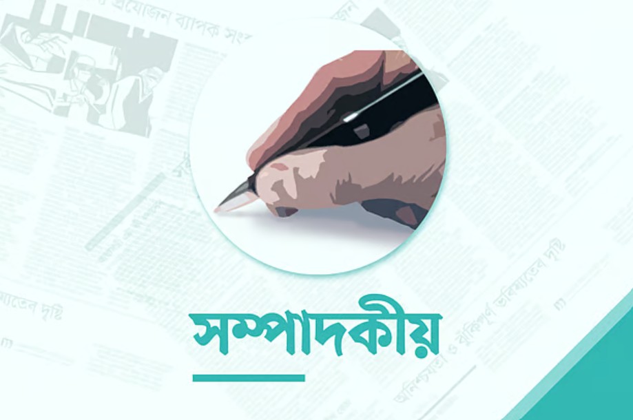 শেষ সময়ে অধ্যাদেশের জন্য কেন তড়িঘড়ি