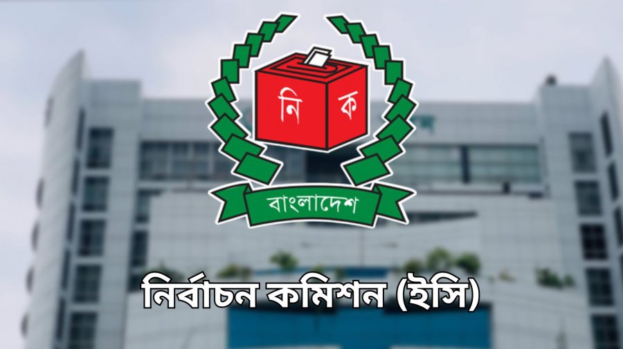 নির্বাচনি ব্যয় ও মধ্যস্বত্বভোগী